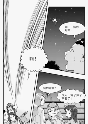 第267頁圖