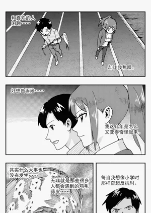 第269頁圖