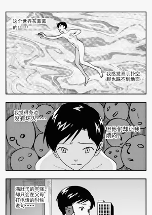 第270頁圖