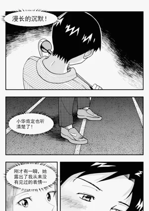 第282頁圖