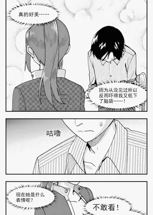 第283頁圖