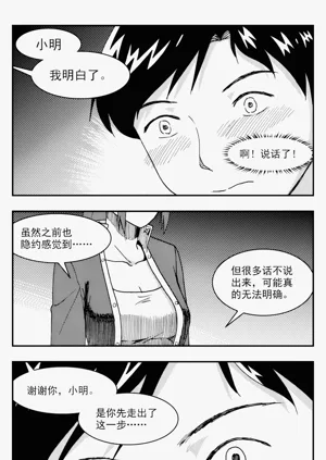 第284頁圖