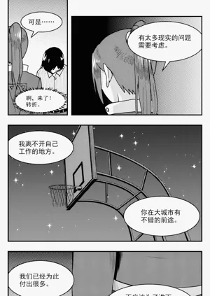 第285頁圖