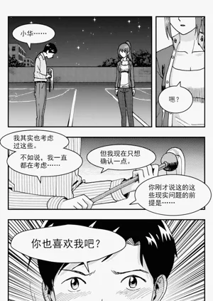 第286頁圖