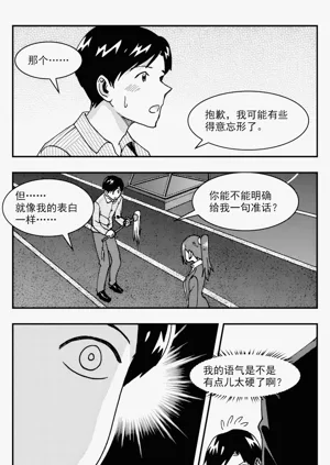 第288頁圖