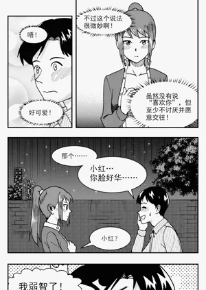 第291頁圖