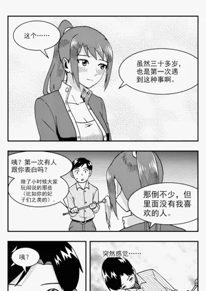 第292頁圖
