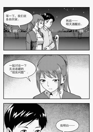 第298頁圖