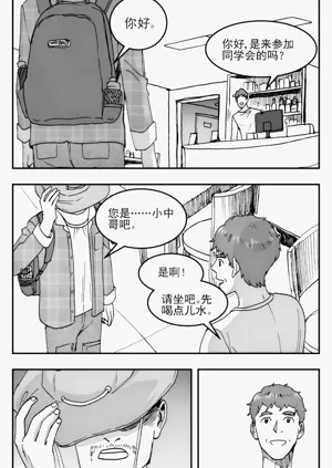 第3頁圖