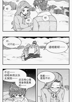 第30頁圖