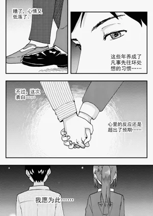 第300頁圖