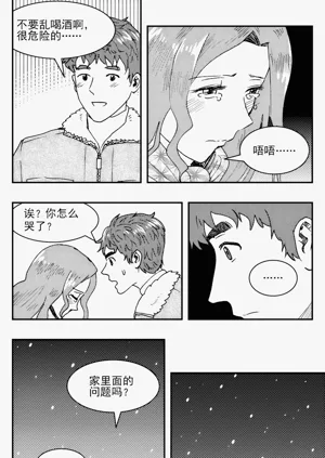 第31頁圖