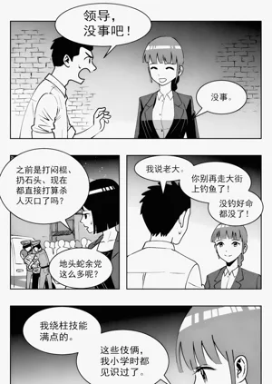 第311頁圖