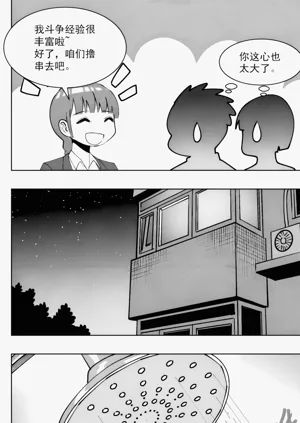 第312頁圖