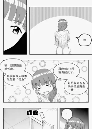 第314頁圖