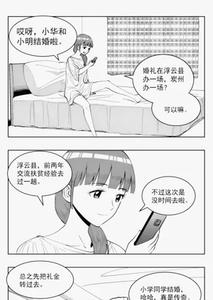 第315頁圖
