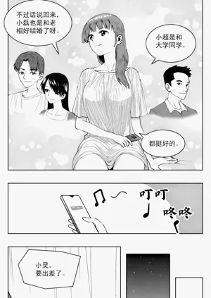 第316頁圖