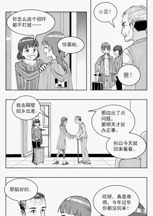 第319頁圖