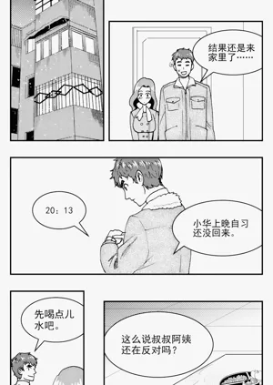 第32頁圖