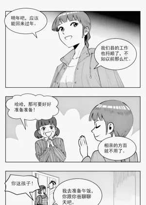 第320頁圖