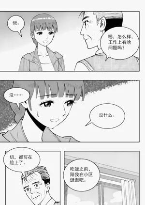 第321頁圖