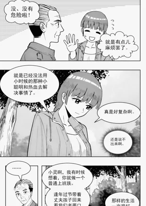 第323頁圖