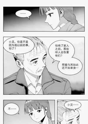 第324頁圖