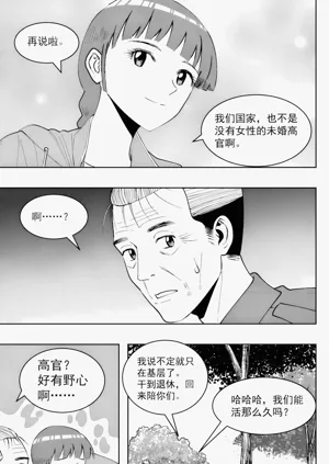 第325頁圖
