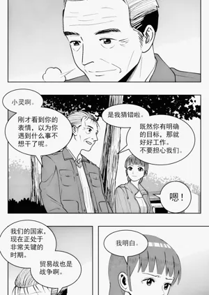 第326頁圖