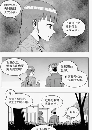 第327頁圖