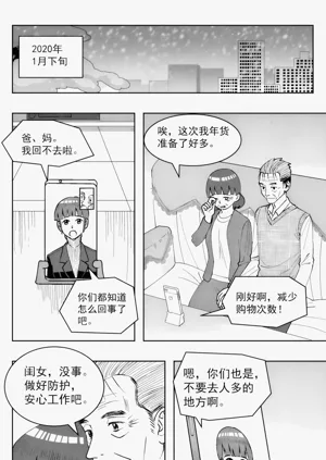 第328頁圖