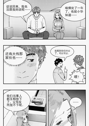 第33頁圖