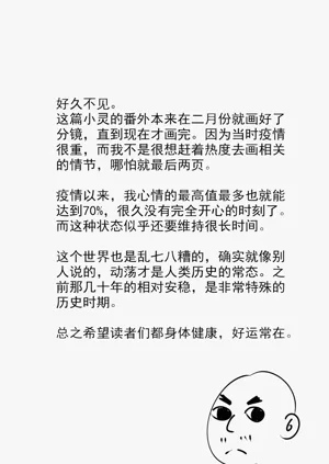 第330頁圖