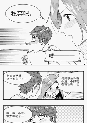 第34頁圖