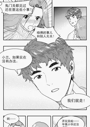 第35頁圖