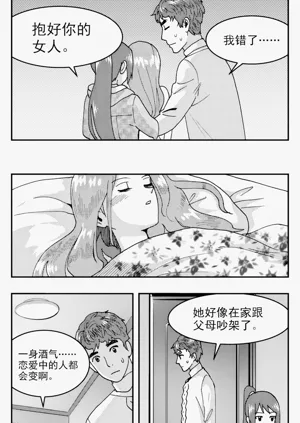 第44頁圖