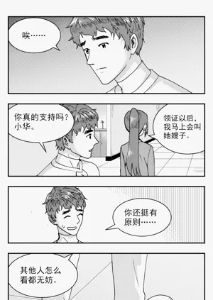 第45頁圖