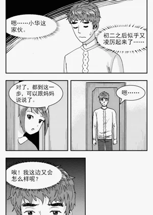 第47頁圖