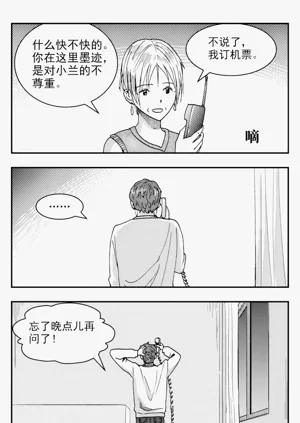 第49頁圖