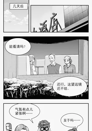第50頁圖