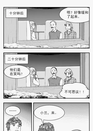第51頁圖