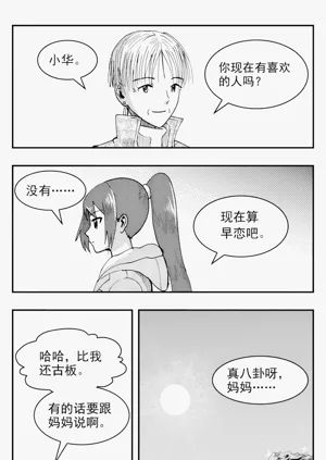 第57頁圖