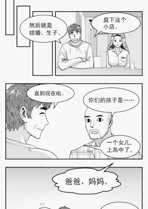 第58頁圖