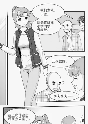 第59頁圖