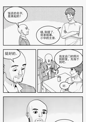 第6頁圖