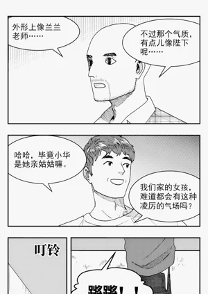 第60頁圖