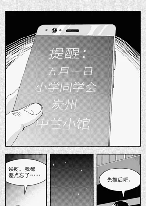 第64頁圖