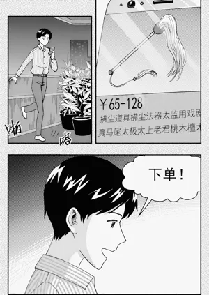 第65頁圖