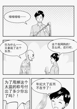 第66頁圖