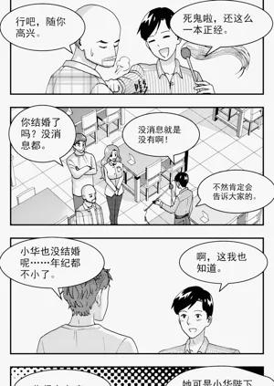 第67頁圖